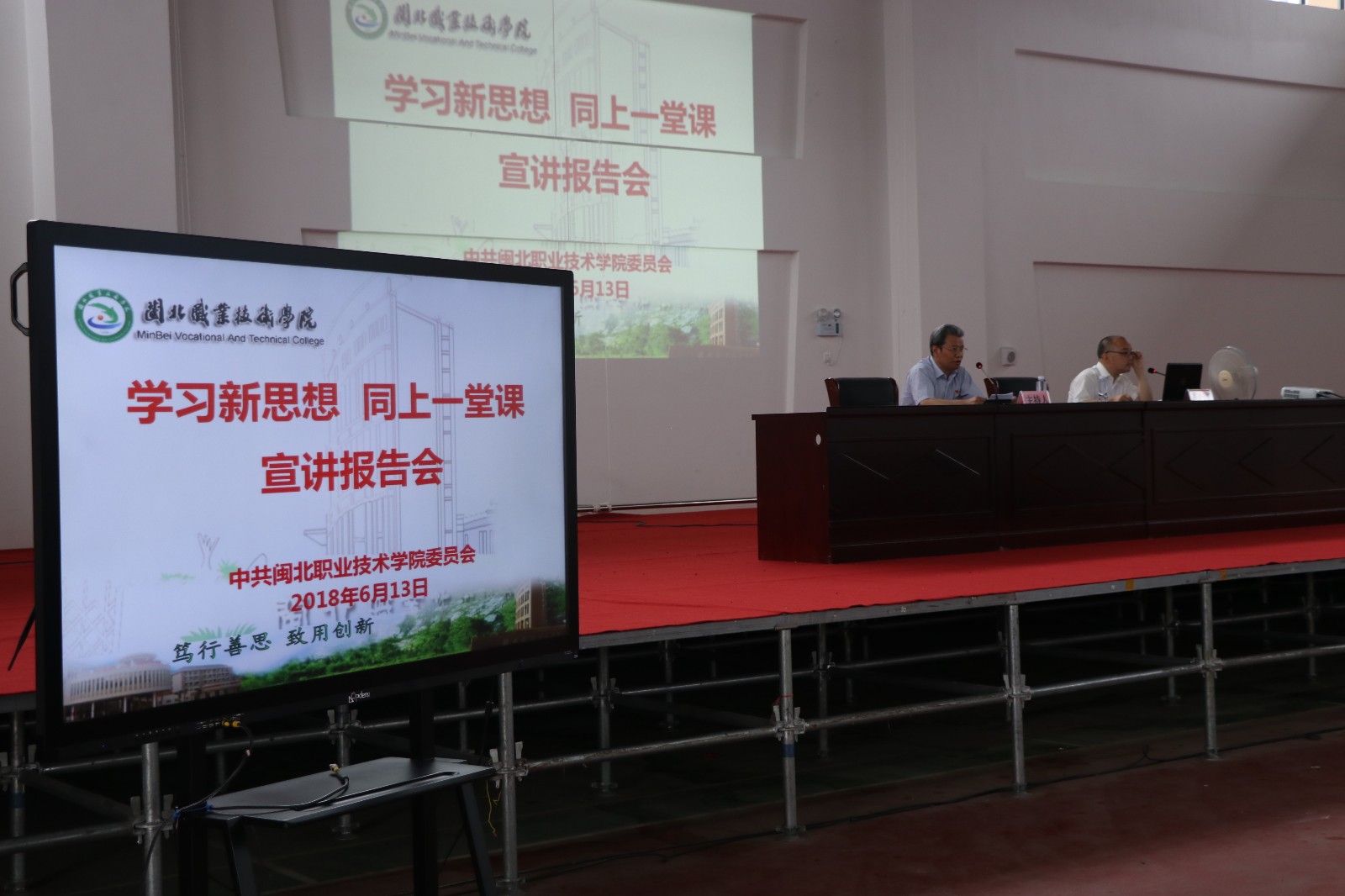 微信图片_20180616233910.jpg
