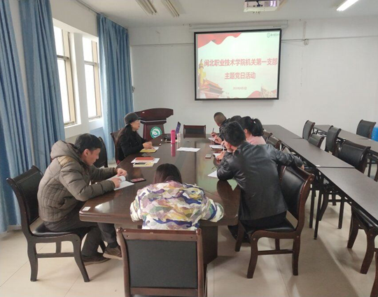 QQ图片20190416090635.png
