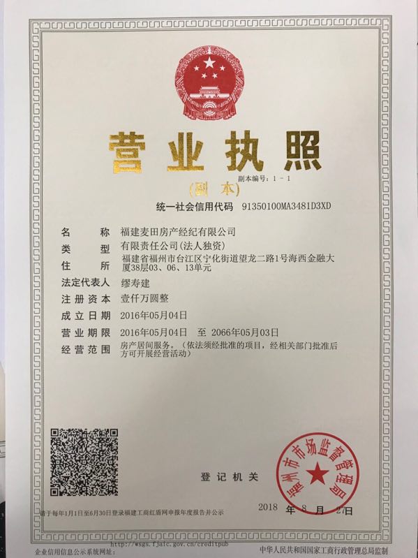 微信图片_20190925083028.jpg