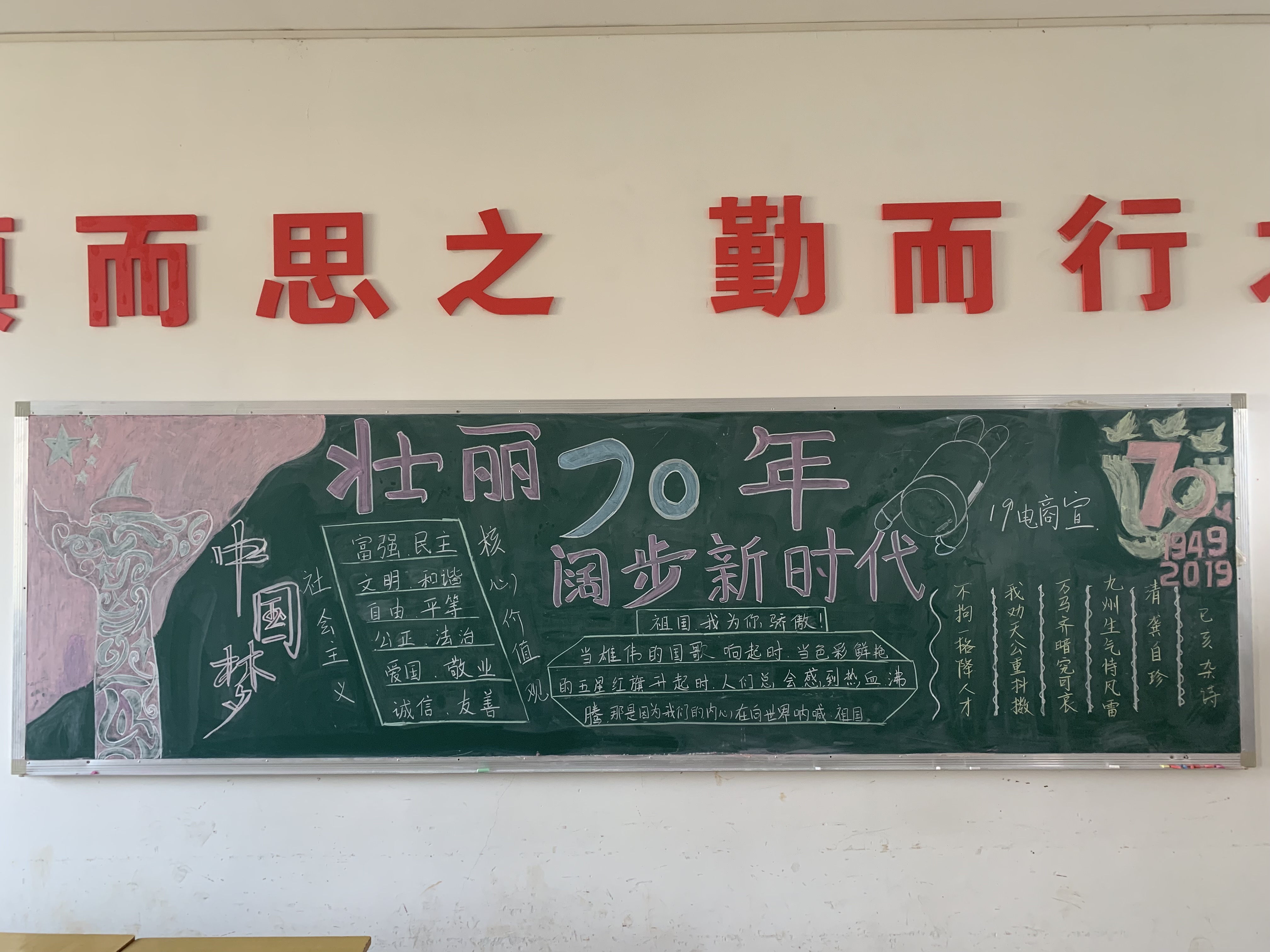 19电子商务班.png