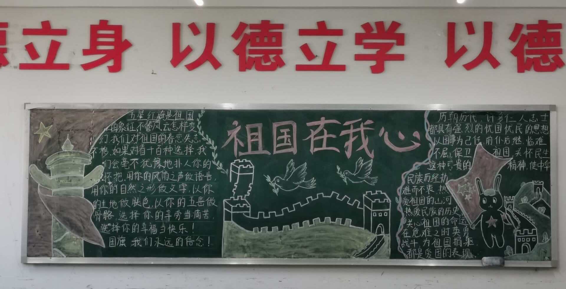 19食品营养与检测班.png