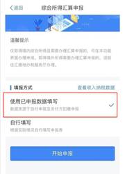 你收到国家退的税了吗🎎？不同申请方式退税额相差很大👩🏻‍✈️，详细攻略