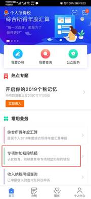 你收到国家退的税了吗🛂？不同申请方式退税额相差很大，详细攻略
