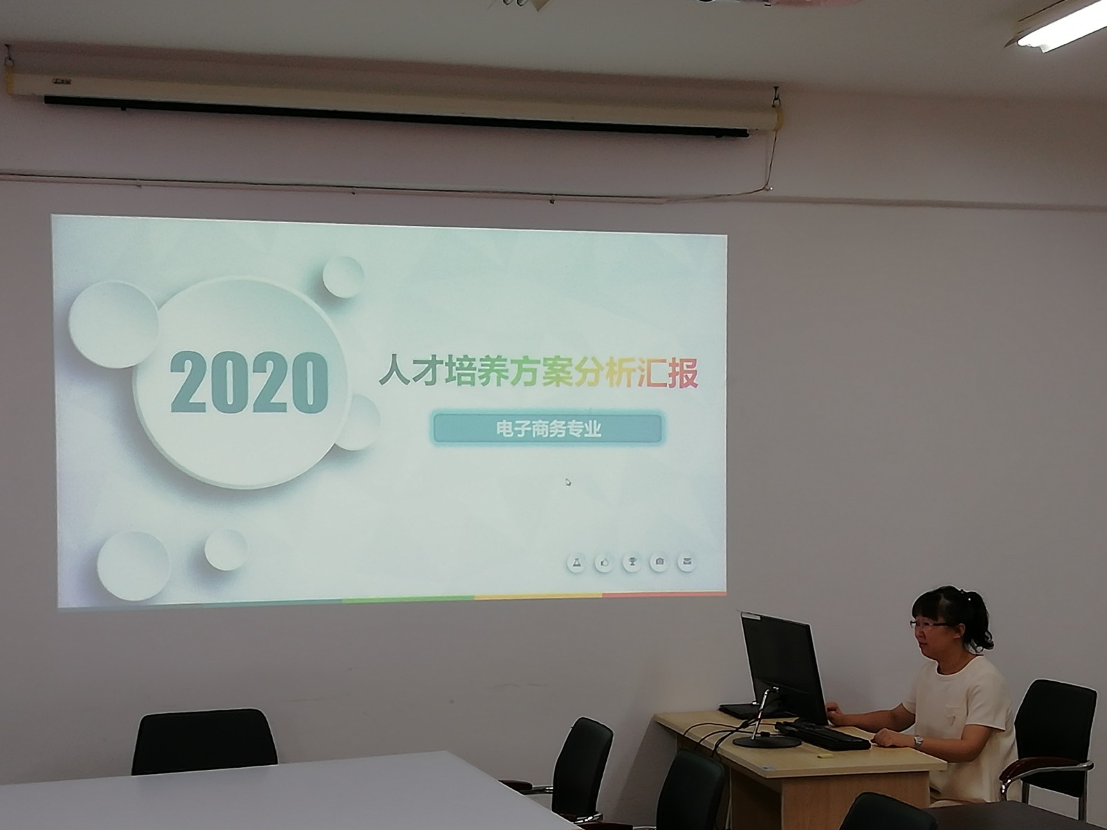 QQ图片20200703170259.jpg