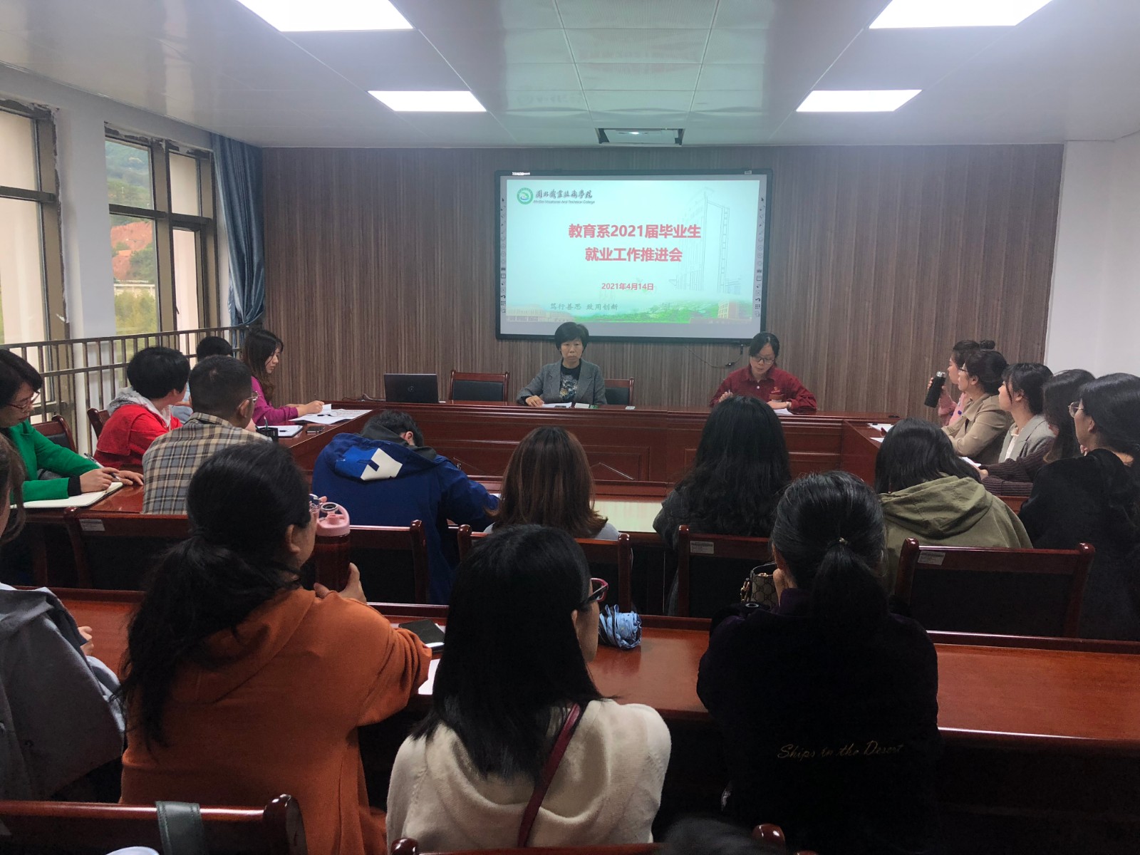 微信图片_20210414175236.jpg 微信图片_20210414175236.jpg