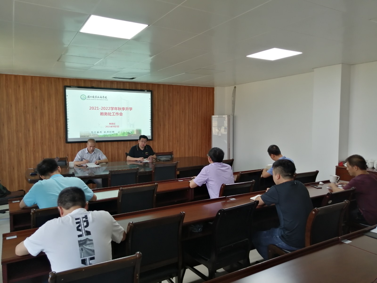 微信图片_20210907093531.jpg