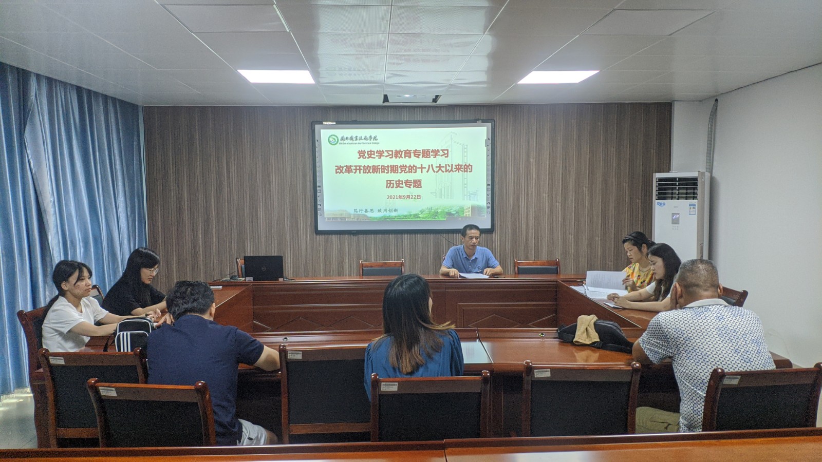 党史学习教育1.jpg