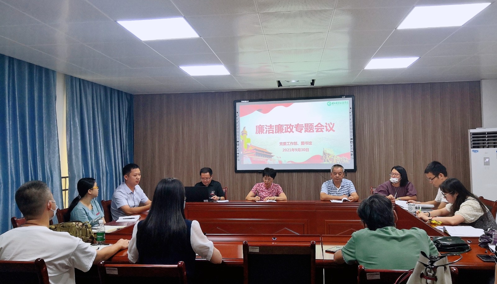 廉洁廉政专题会议.jpg