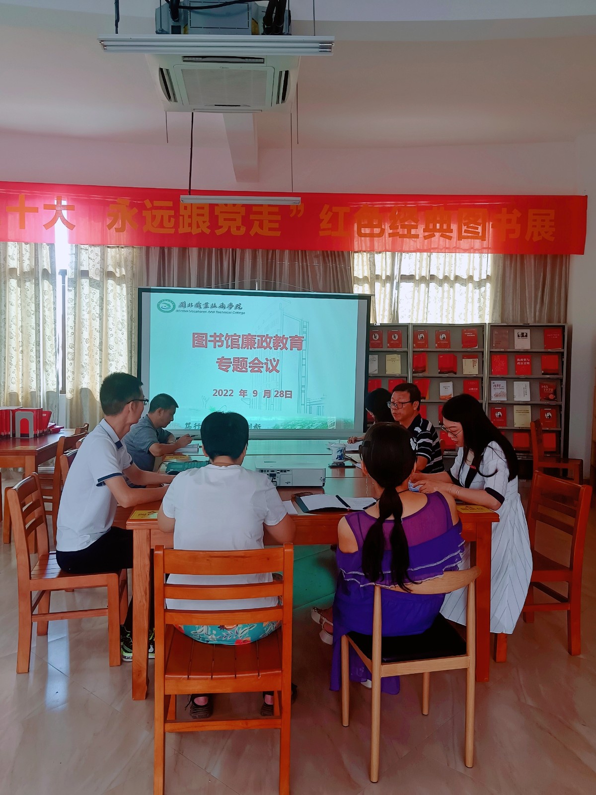 廉政教育专题会.jpg