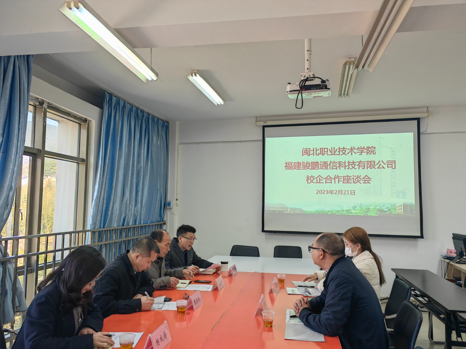 彩神信息系与福建骏鹏通信科技有限公司开展校企合作座谈会2.jpg