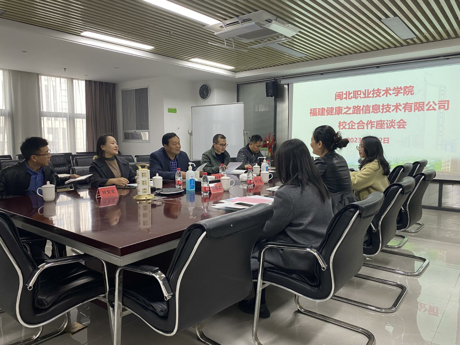 3 健康之路校企合作座谈会.jpg