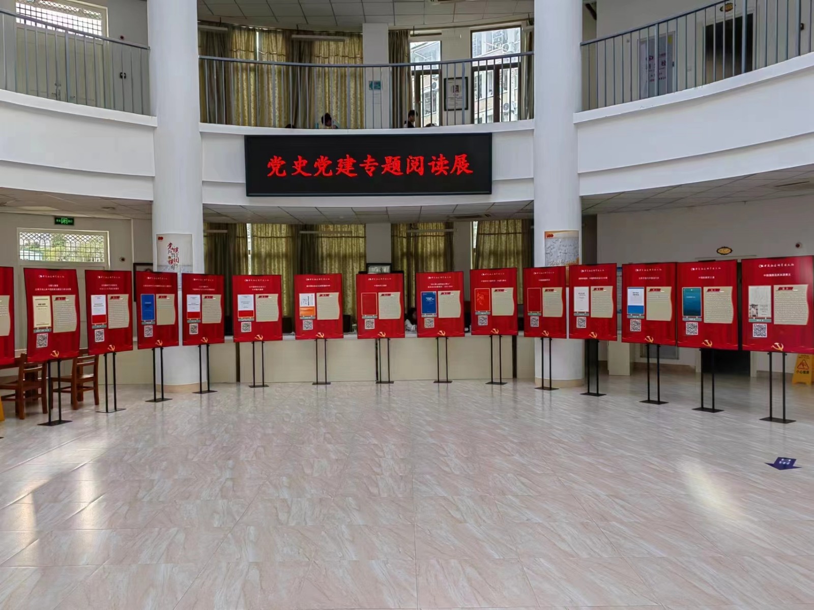 党史党建1.jpg