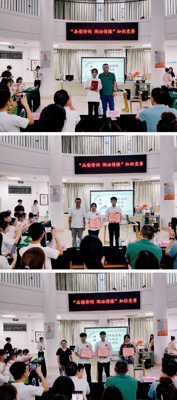 知识竞赛3.jpg