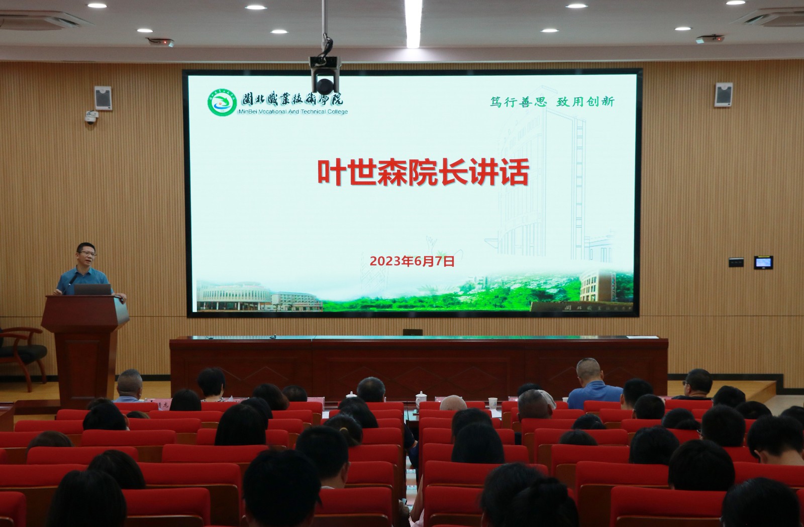 院长大图(1).jpg