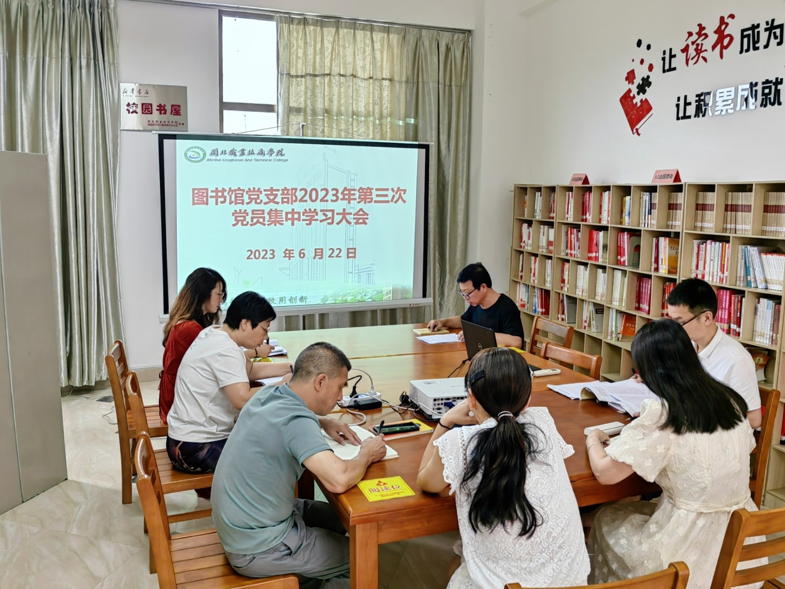 党2.jpg