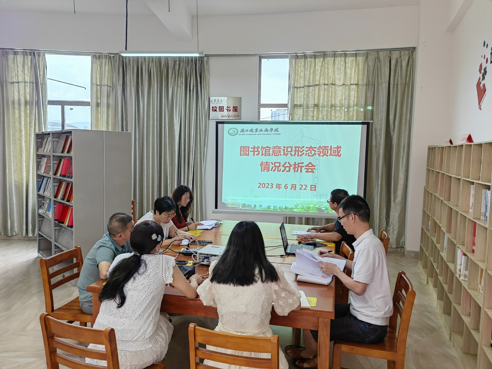 意识形态1.jpg