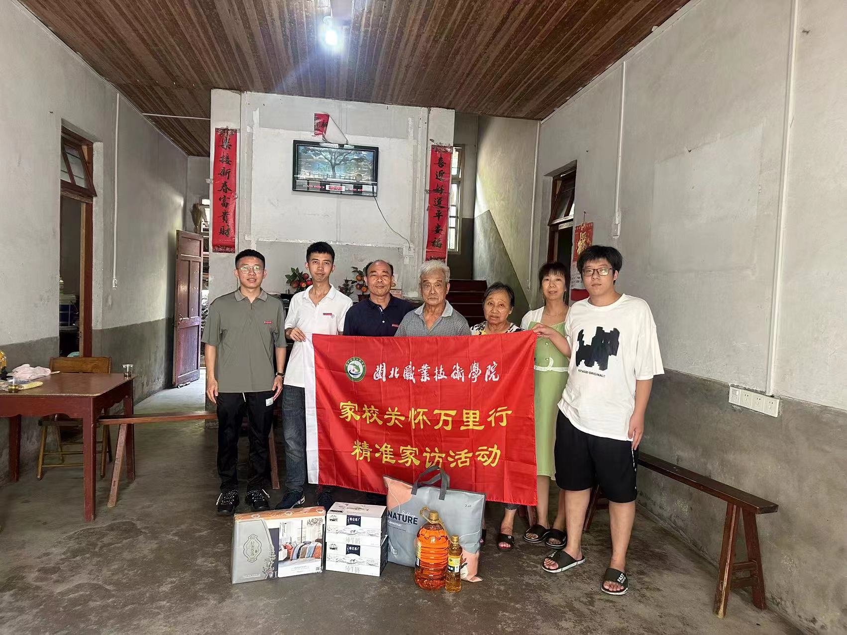 太平镇南溪村家访合影1.jpg