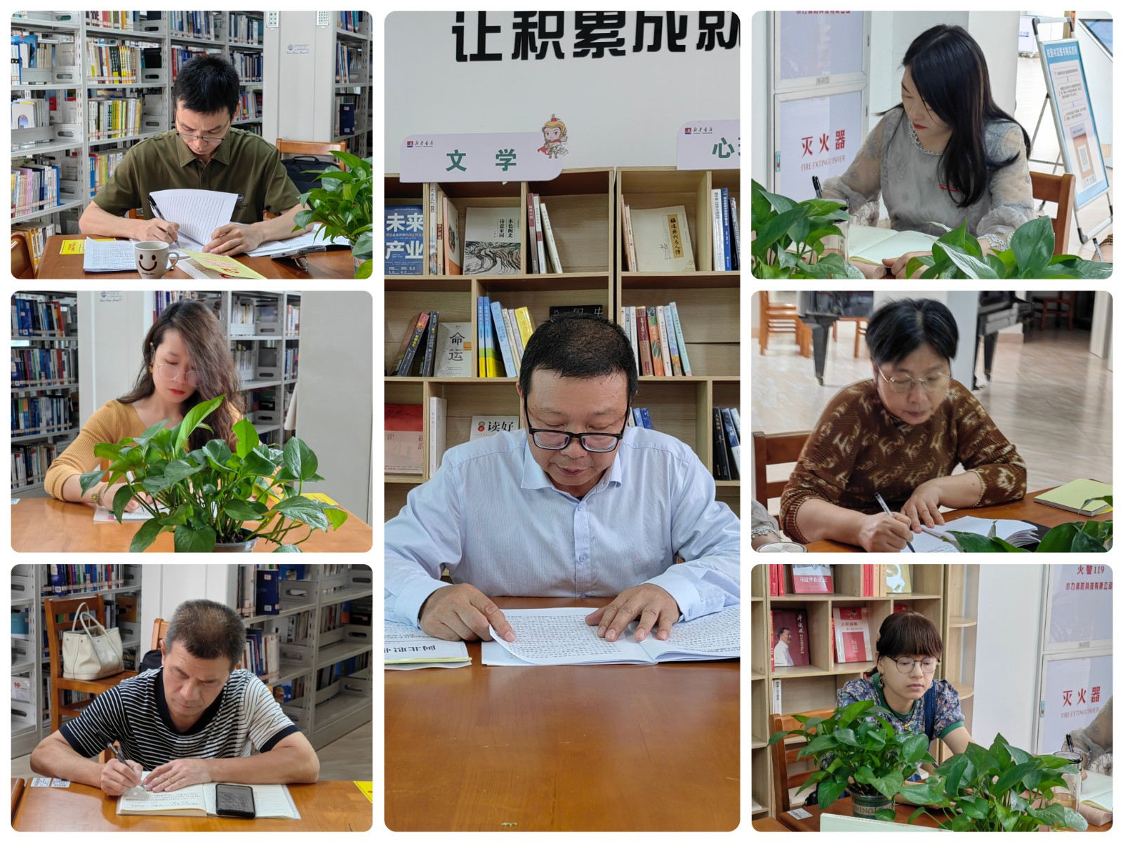 第五次全体学习大会2.jpg