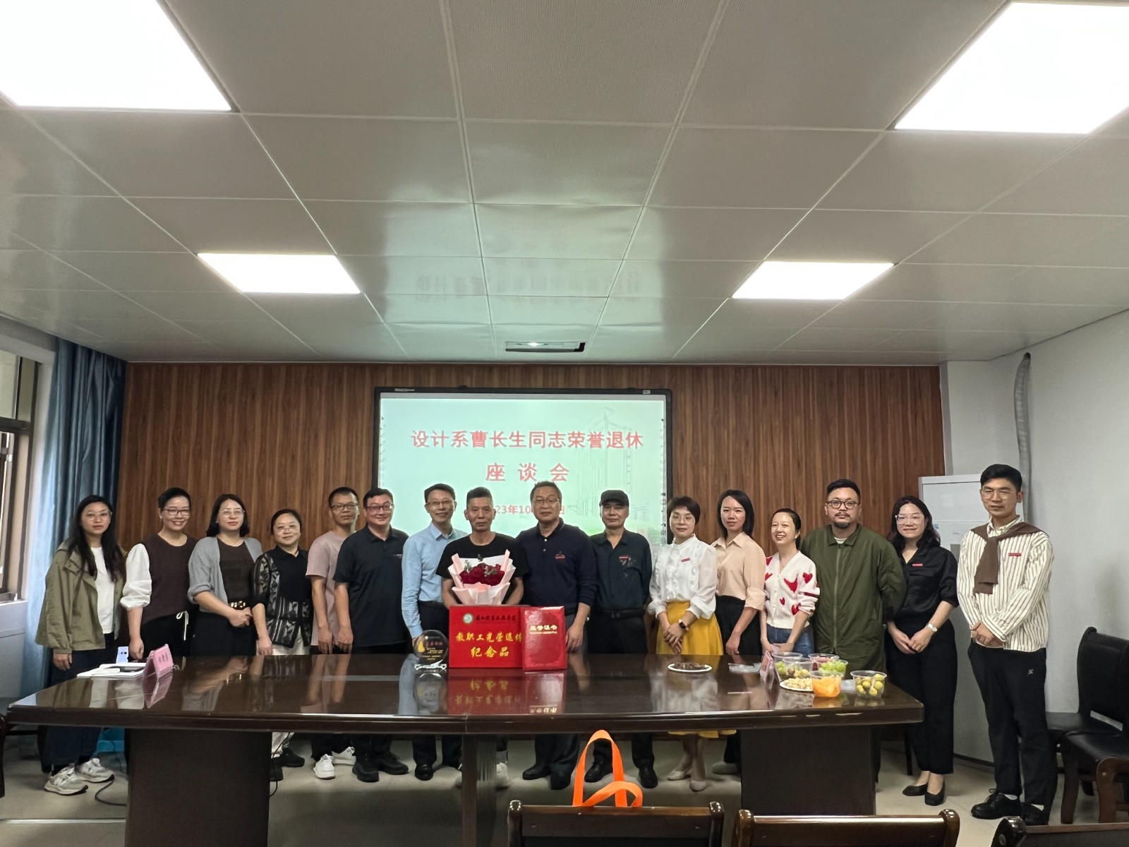 微信图片_20231027094747.jpg