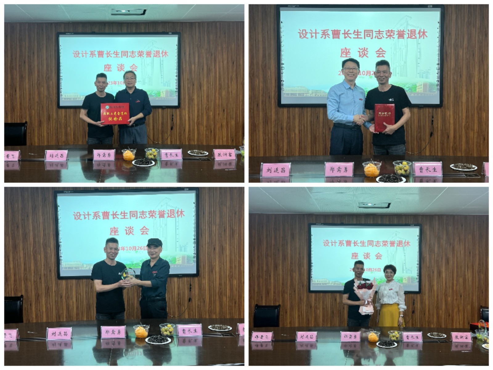 微信图片_20231027095330.jpg
