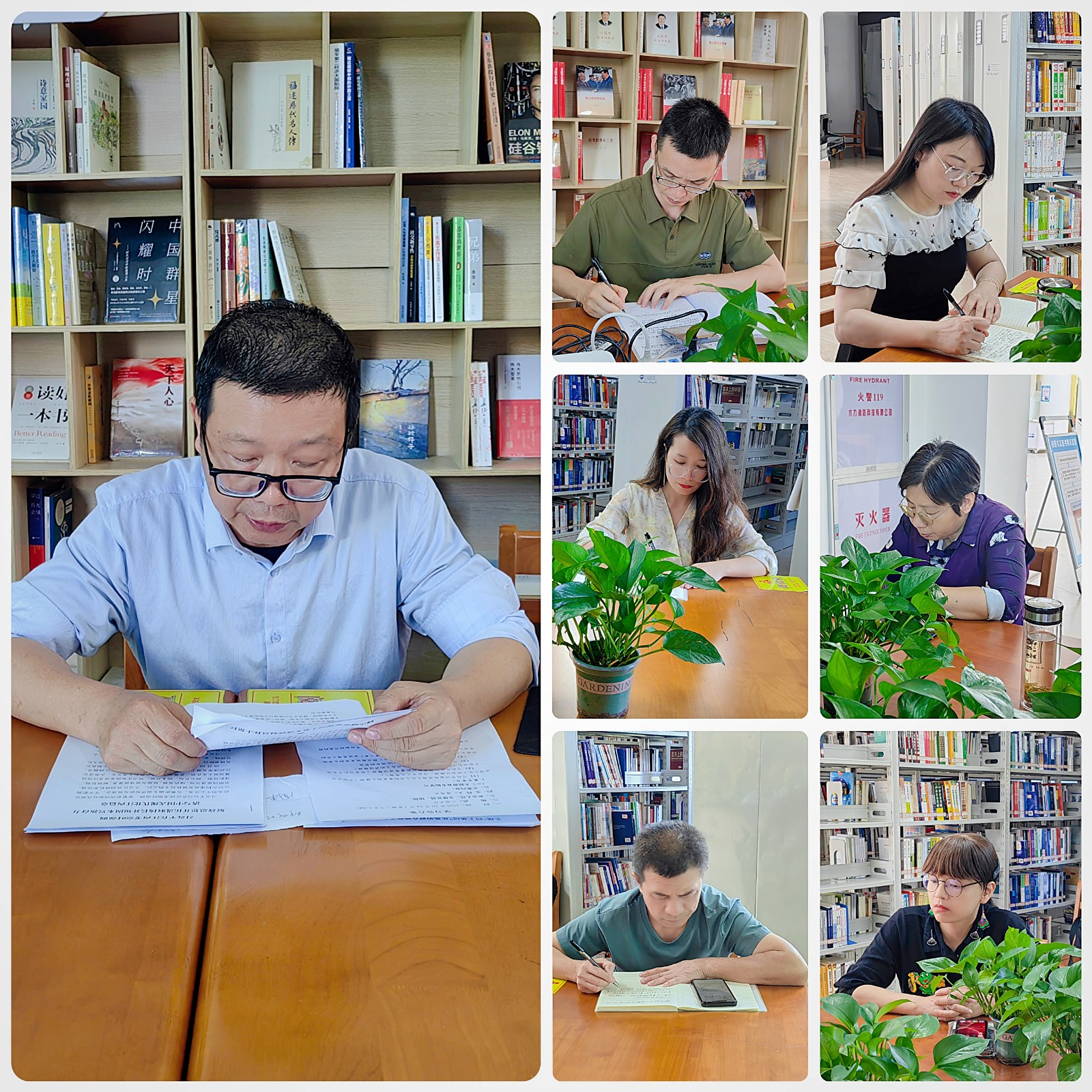 第六次集体学习2.jpg