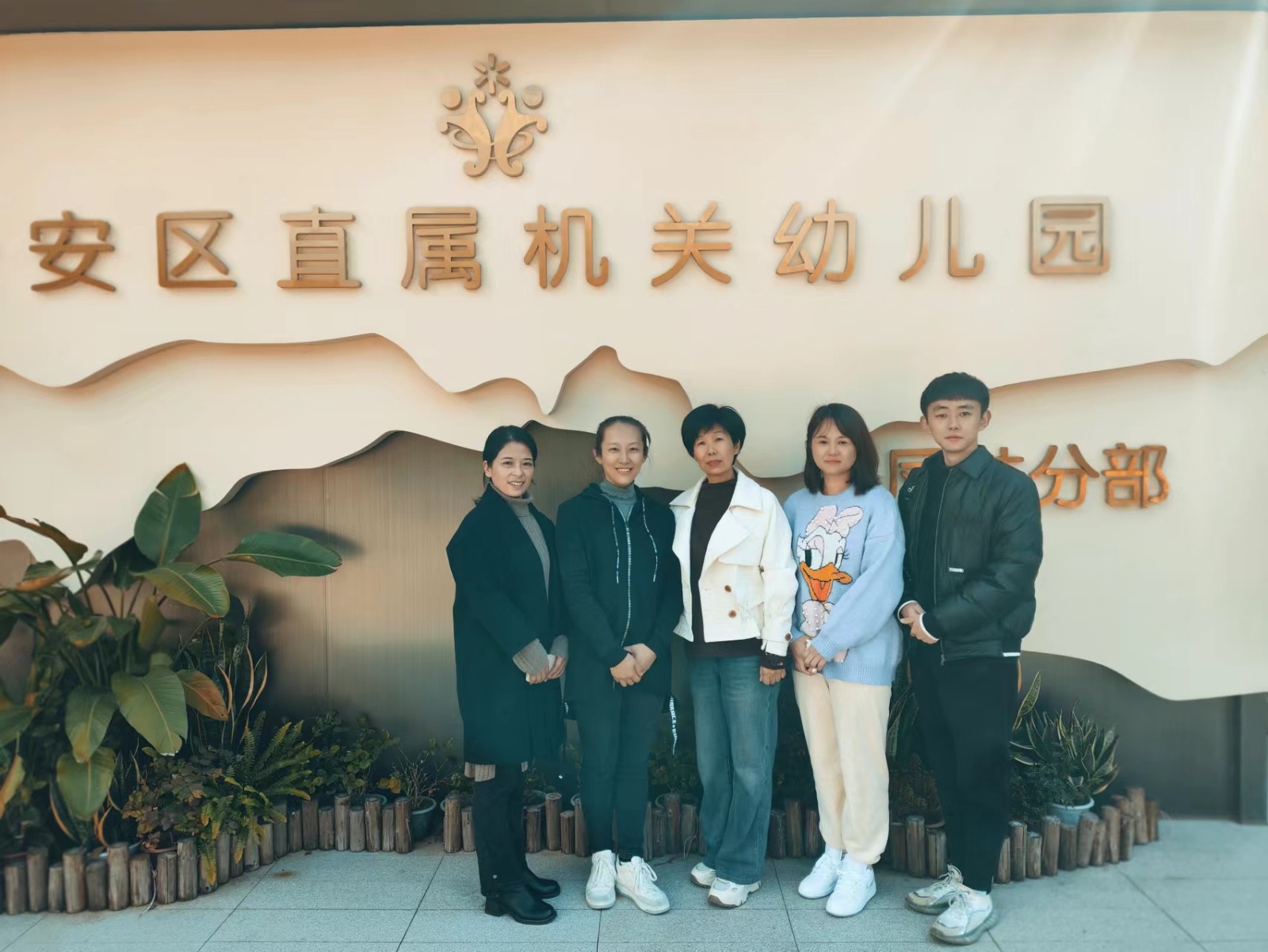 晋安区机关幼儿园2.jpg