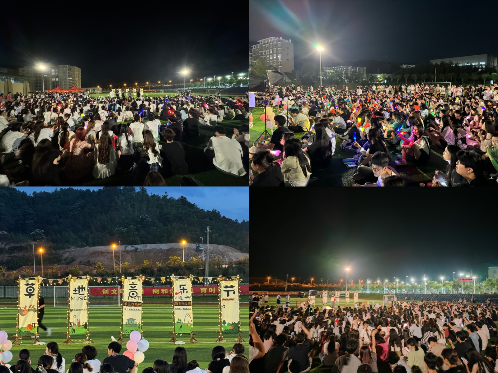 0508音乐节2.jpg