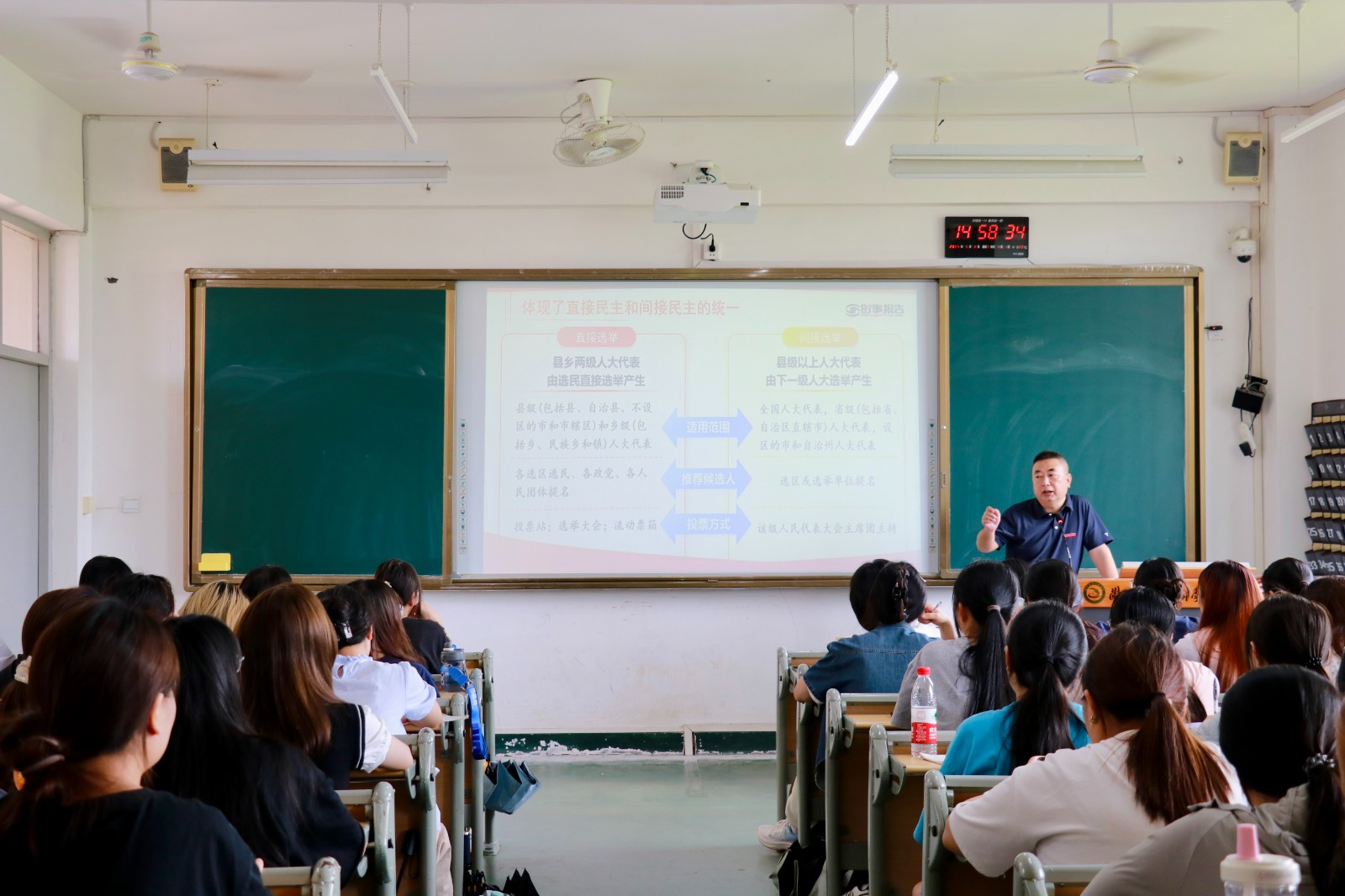书记.jpg