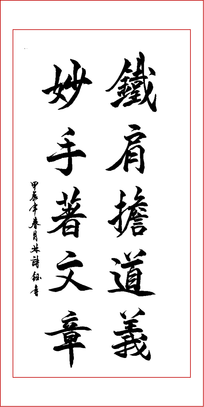 014🟰、2202建筑室内设计林诗钰.png
