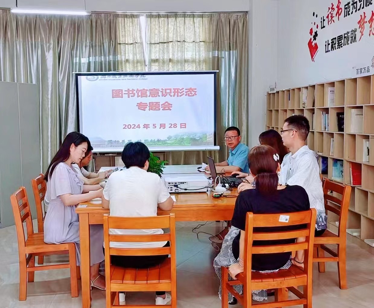 意识形态1.jpg