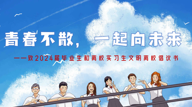 截图20240608195125.png