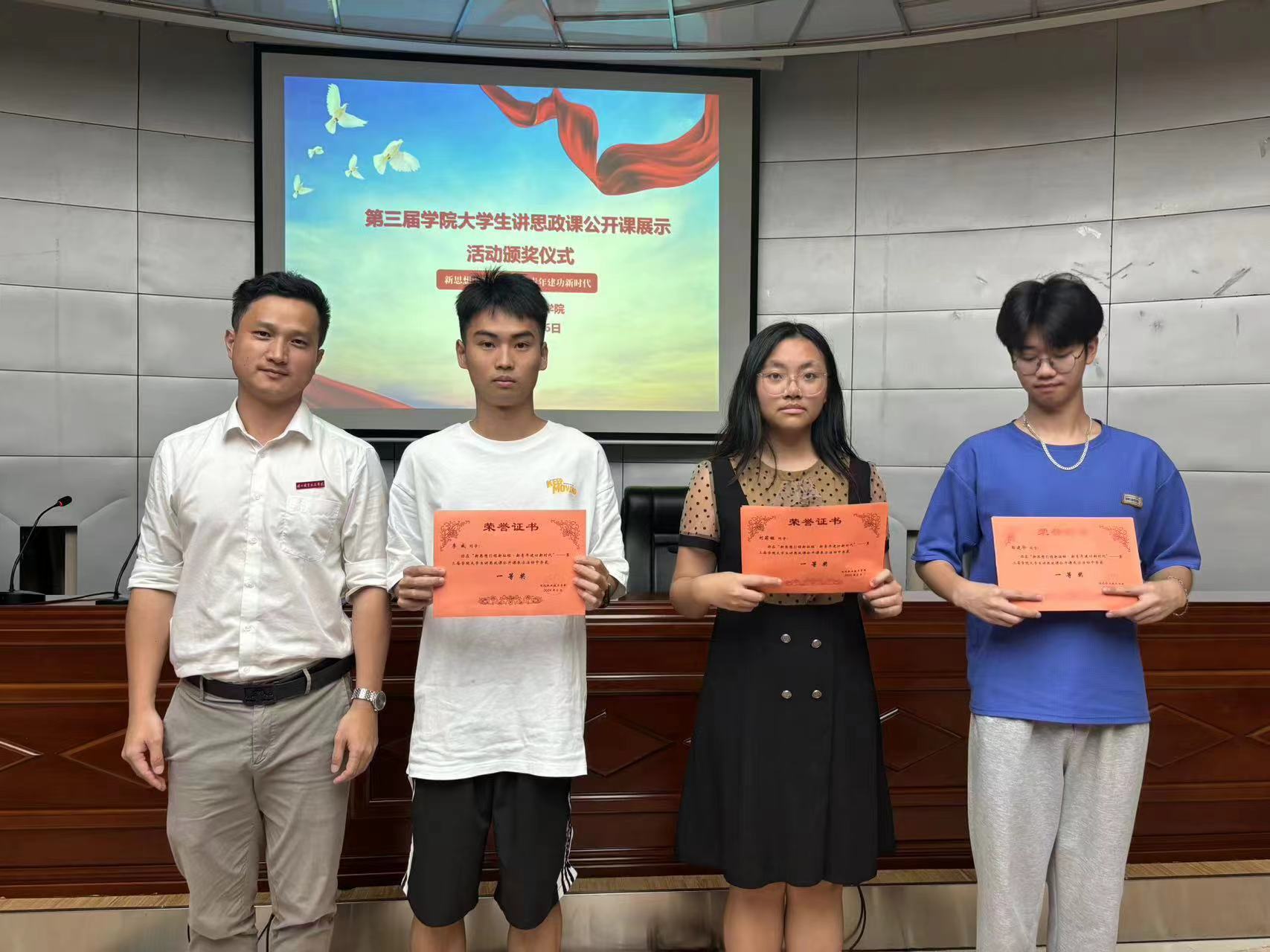 大学生讲思政课一等奖1.jpg
