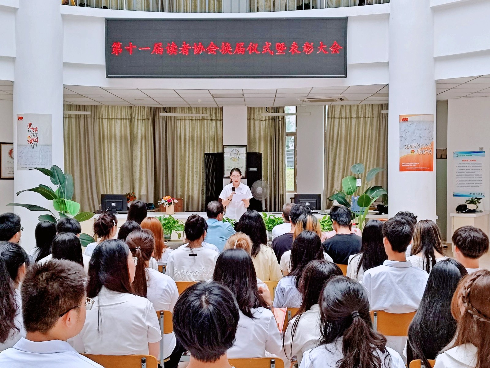 新会长发言.jpg