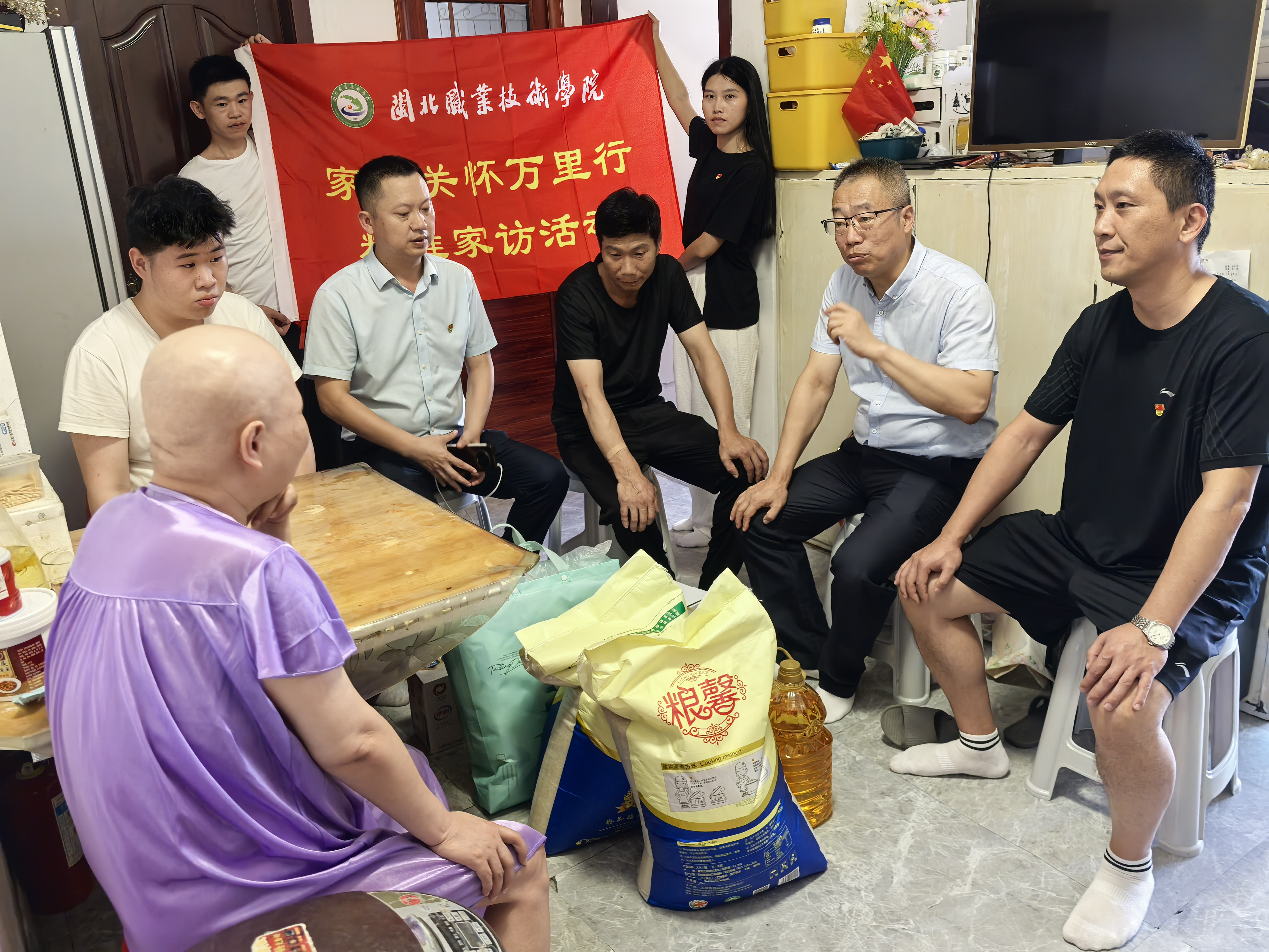 微信图片_20240712125706.jpg