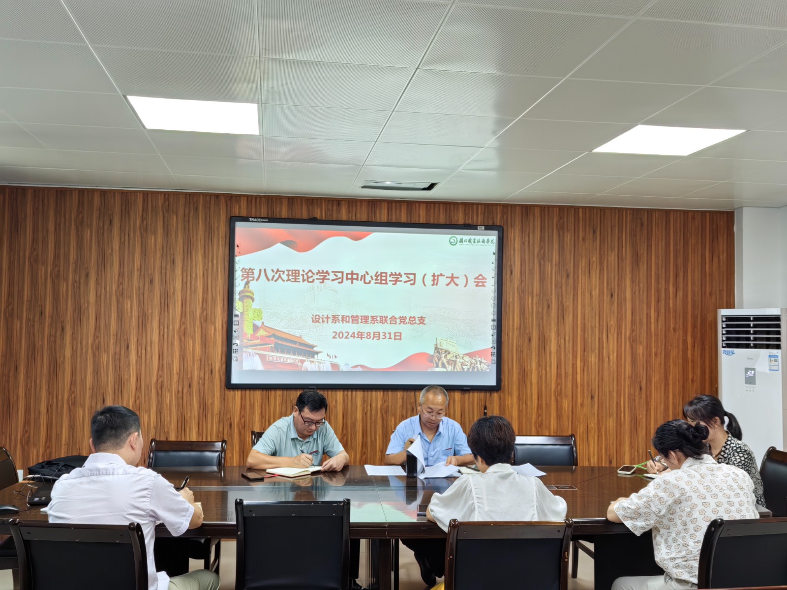 中心组8.jpg
