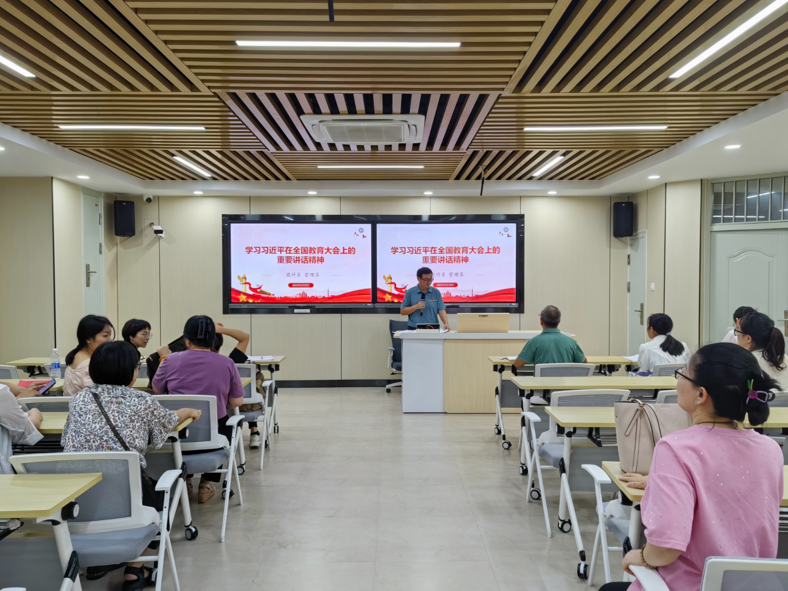 0929教育大会重要讲话.jpg