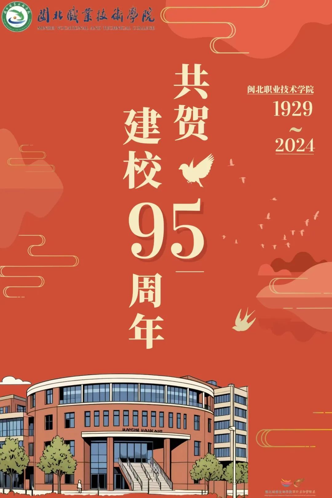微信图片_20241118232507.jpg