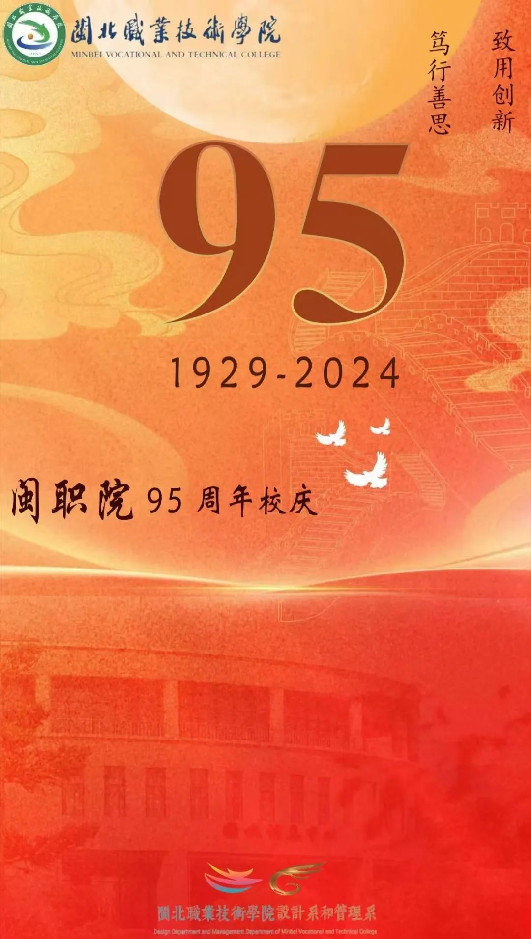 微信图片_20241118232754.jpg
