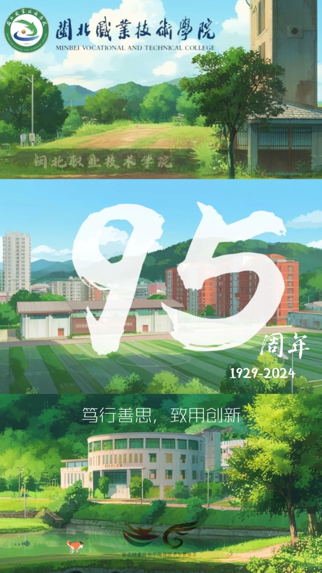 微信图片_20241118232839.jpg