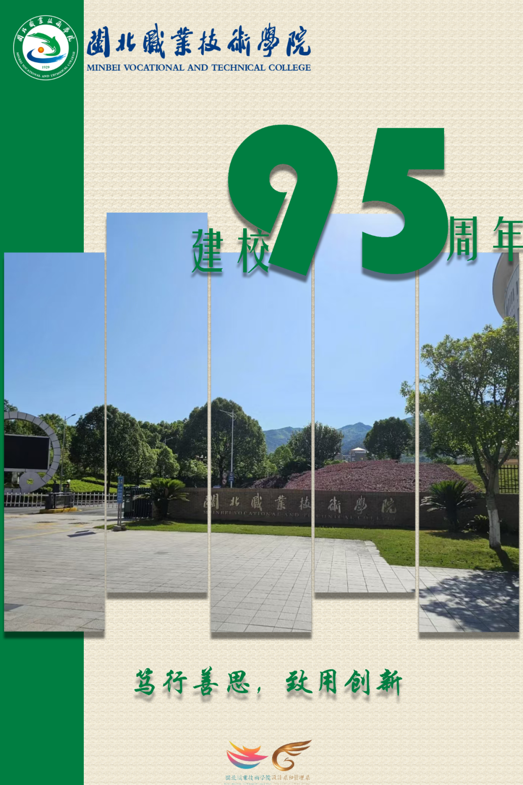 微信图片_20241118232944.png