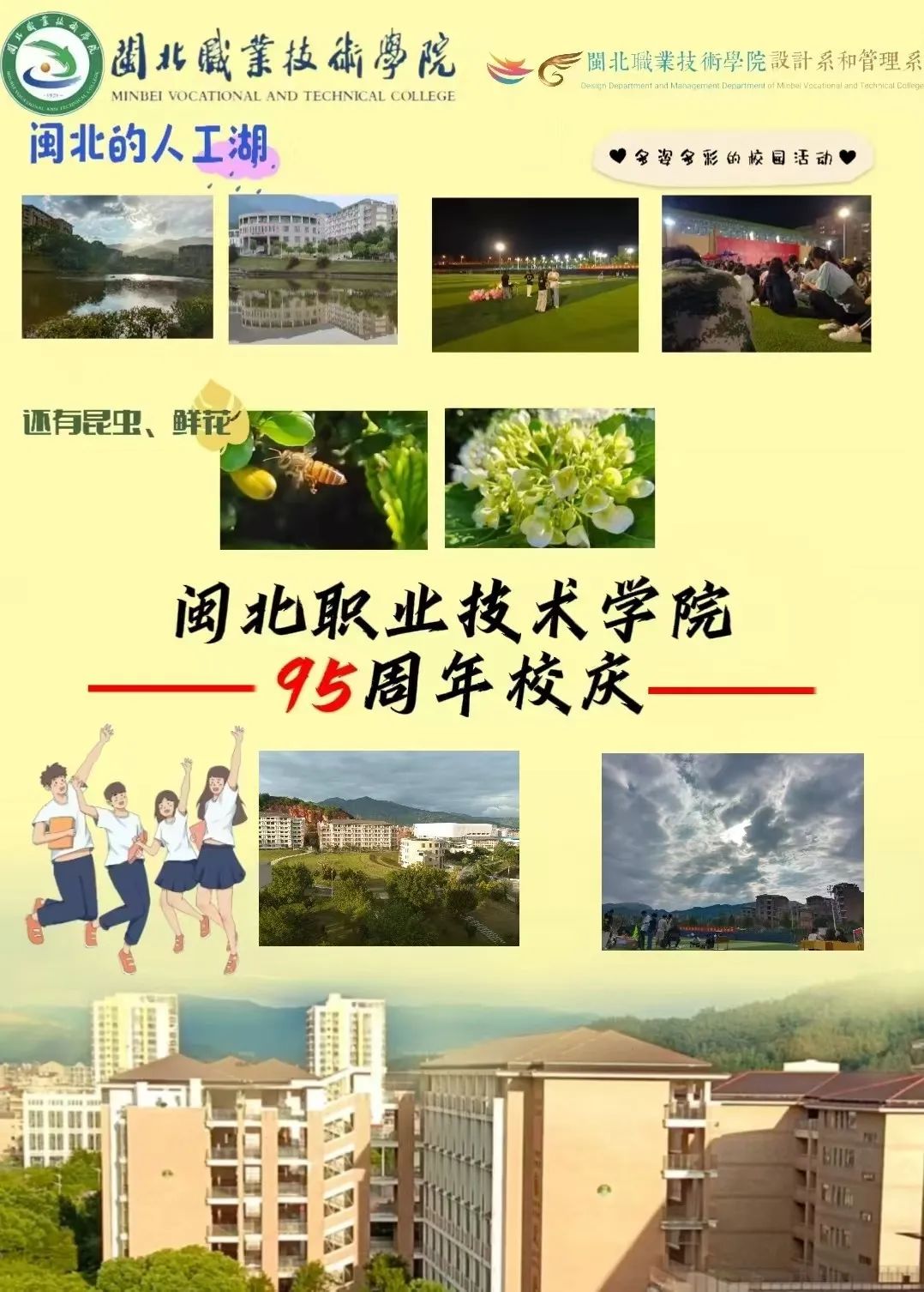 微信图片_20241118233034.jpg