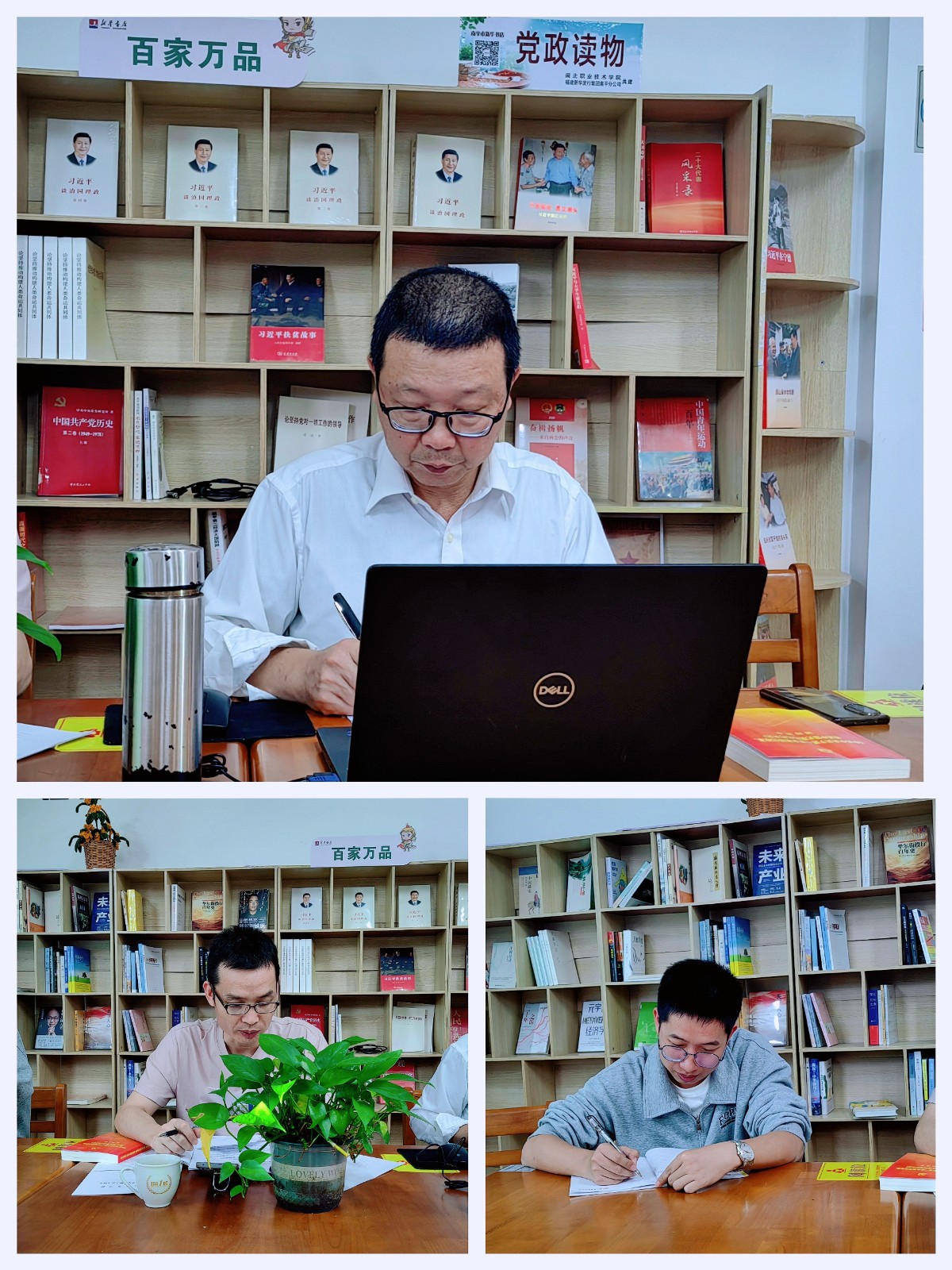 第十次学习2.jpg
