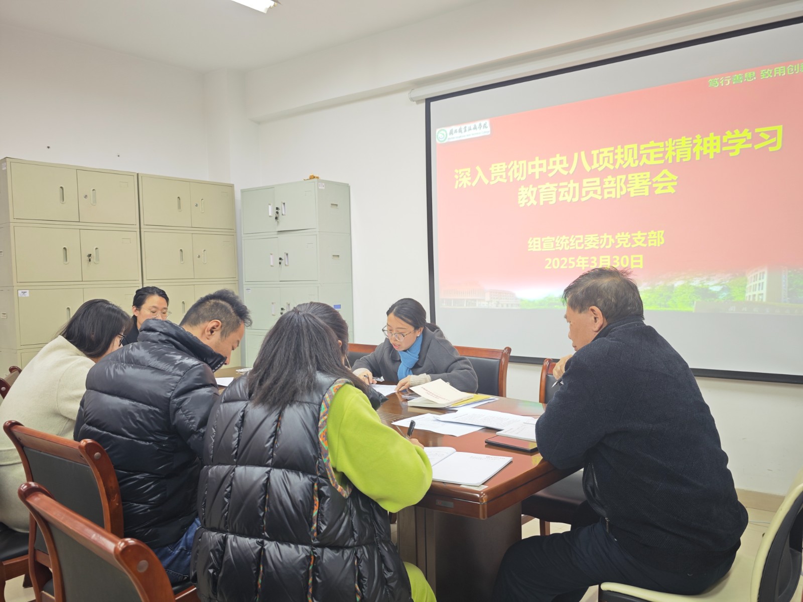 微信图片_20250330160004.jpg