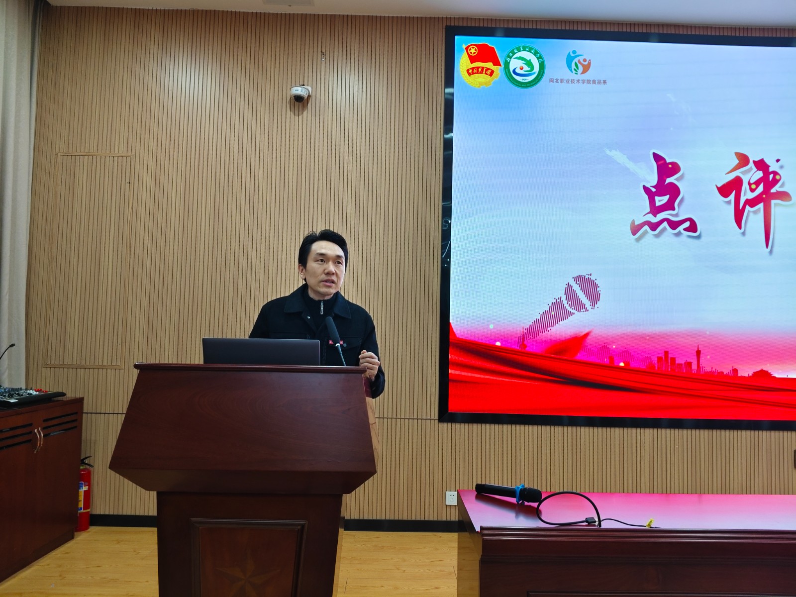 微信图片_202503312210282.jpg