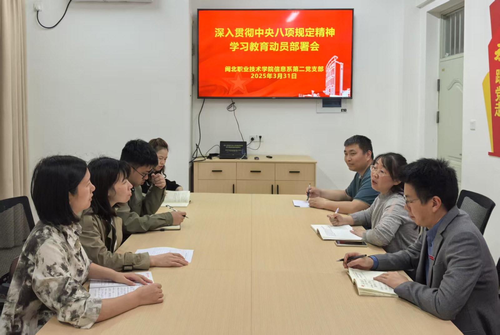 微信图片_20250414110130.jpg