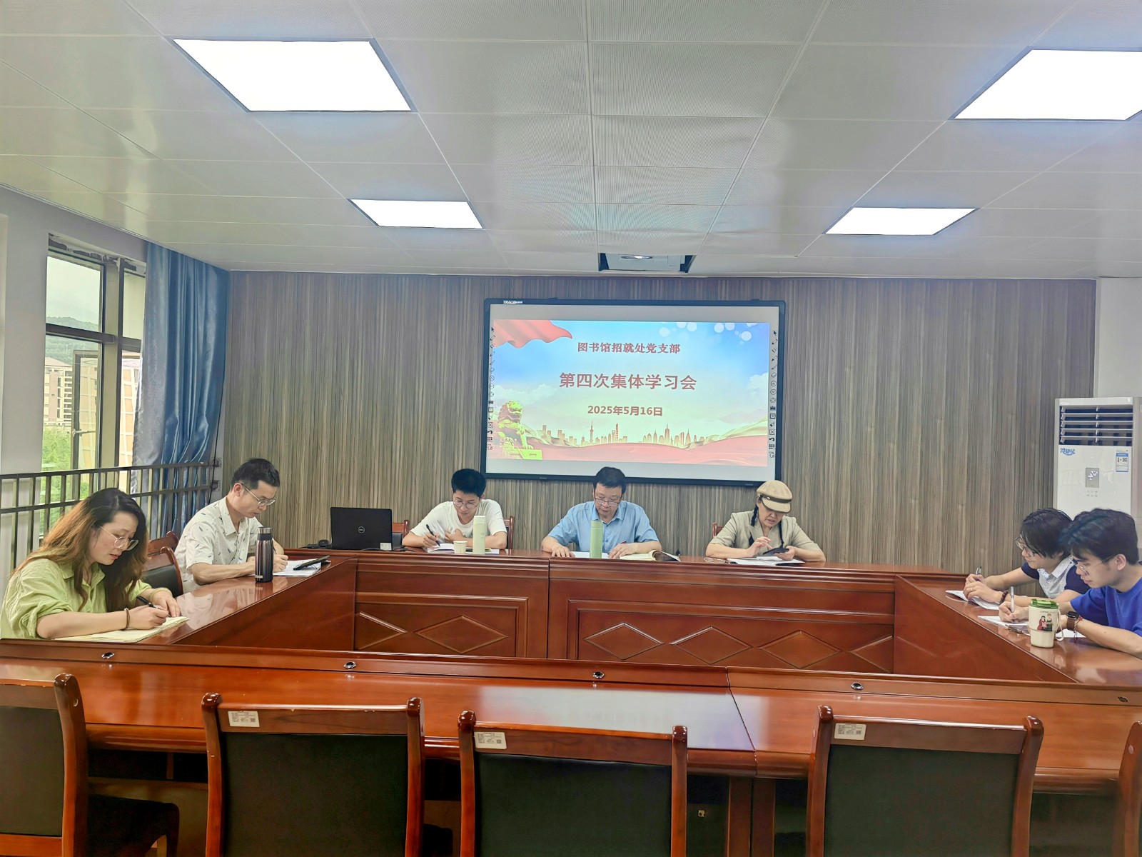 第四次集体学习1.jpg