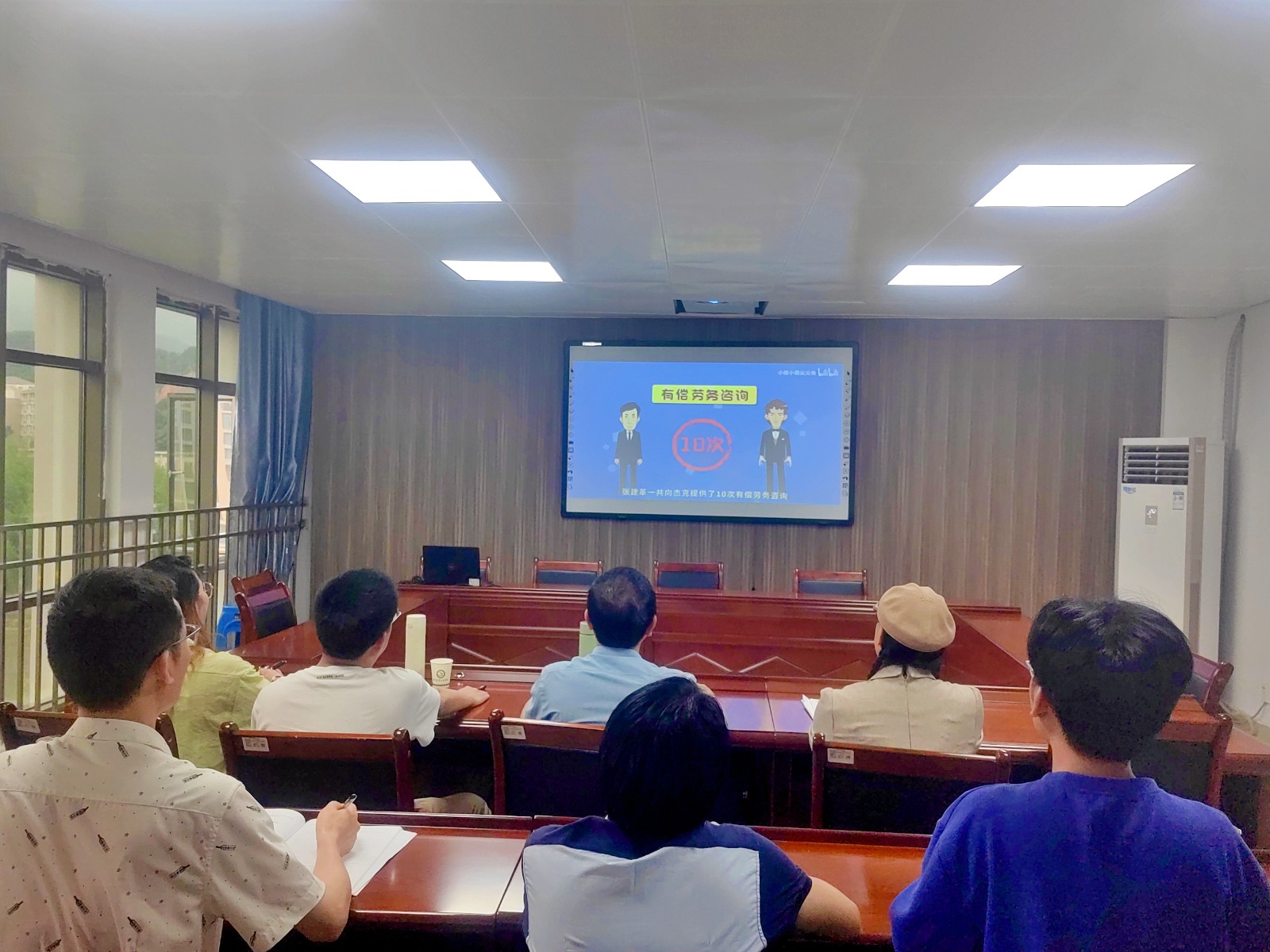 第四次集体学习2.jpg